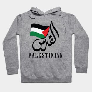 Free Palestine Hoodie